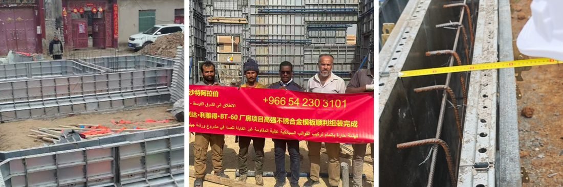 专业梁支撑 图 2