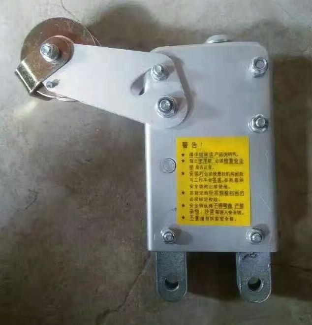 吊篮安全锁 图 3