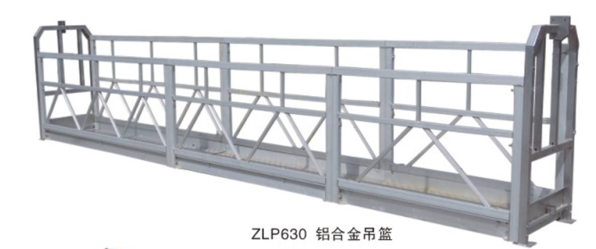 铝合金吊篮(ZLP630) 图 1