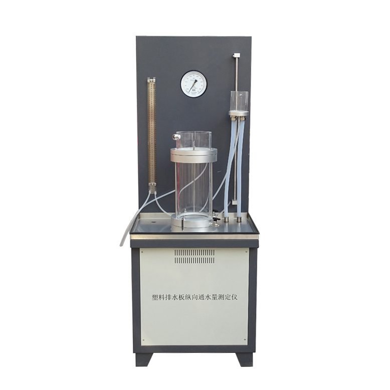 塑料排水板纵向通水量测定仪