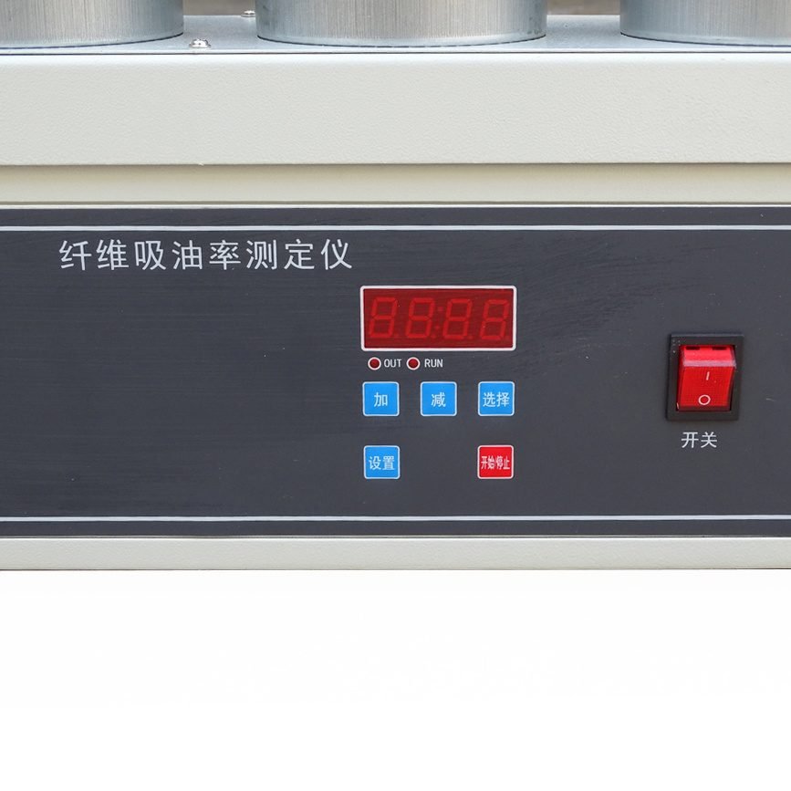LHXW-II纤维吸油率测定仪 图 5