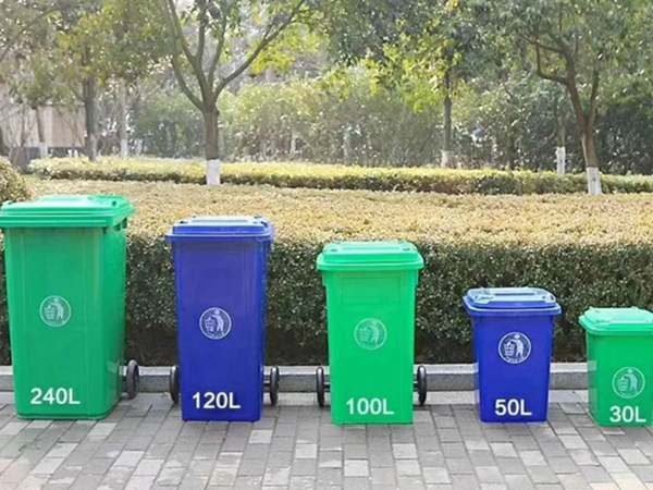 塑料垃圾桶
