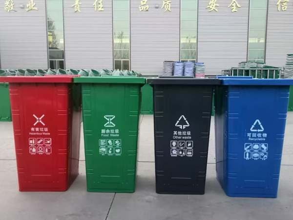 铁质垃圾桶