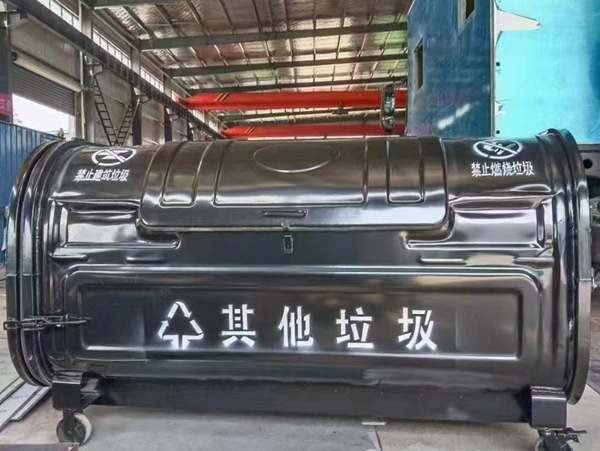 勾臂式垃圾箱
