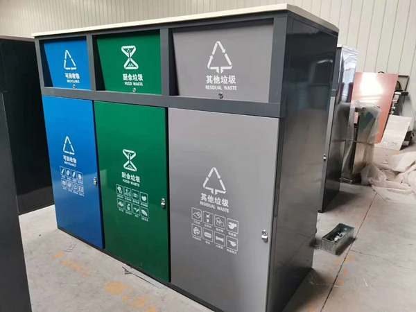 分类垃圾箱