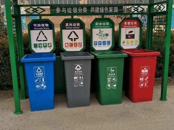 分类亭