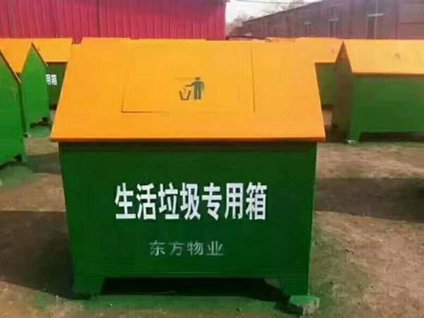 铁质垃圾箱